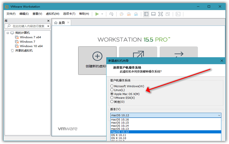 Vmware tray process что это